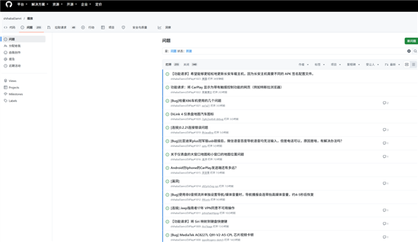 比亚迪也能用Carplay了？这老哥造福了无数新能源车主