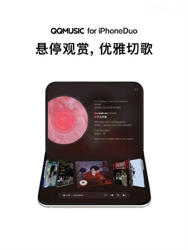 iPhone Duo溢价崩盘 还多掏3000块是不是大冤种