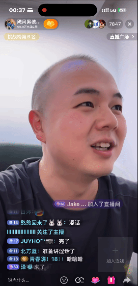 影视飓风抖音大号突然被封禁 低俗内容判定看懵网友