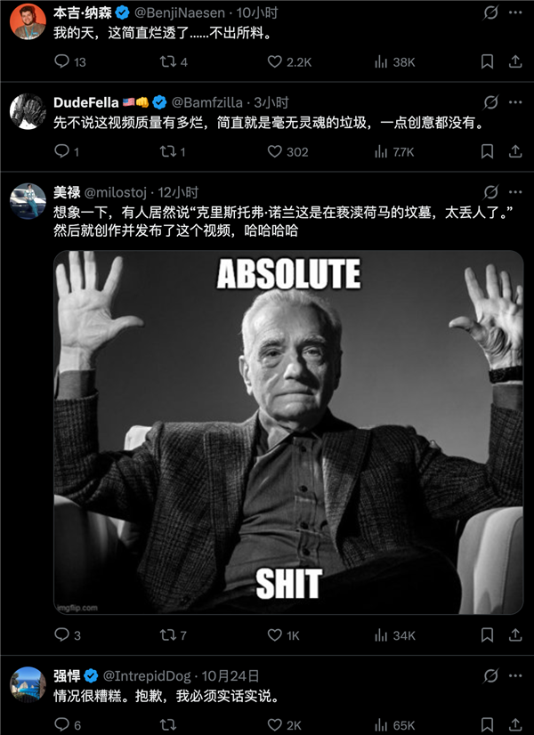 《奥德赛》短剧