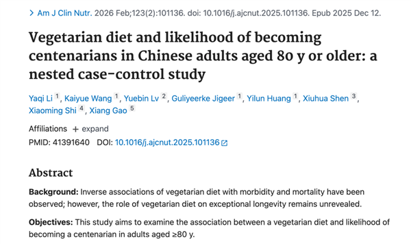 中国大规模研究发现：想要长寿就去吃肉！