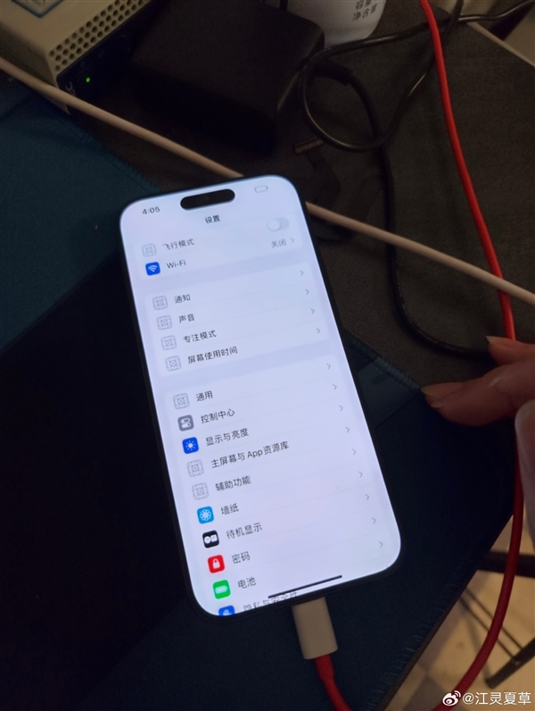 REDMI K90 Pro Max成功运行iOS 17!网友取名“红果”手机
