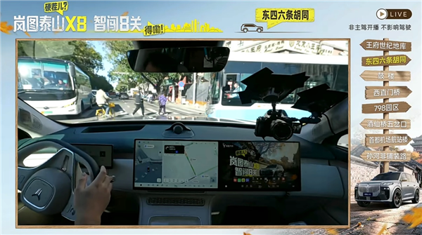 从“卷开城数量”到“卷胡同”:辅助驾驶竞争终要补齐“信任课”