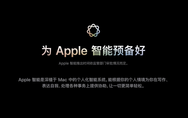 MacBook M6对比M5提升大么 NPU翻倍是亮点